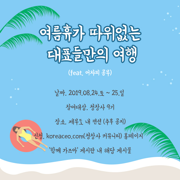 KakaoTalk_20190808_155207278.jpg