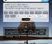 정보 공유/검색 플랫폼 BOTO